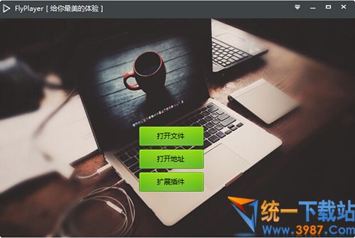 FlyPlayer下载