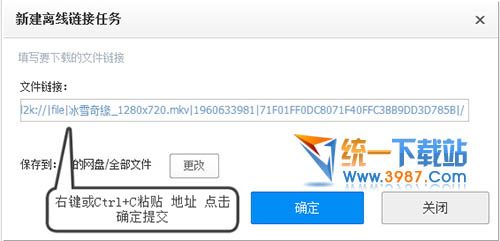 神播资源神器