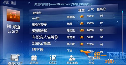 k客tv版破解