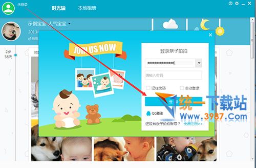 亲子拍拍下载