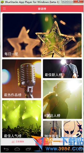 爱唱k下载
