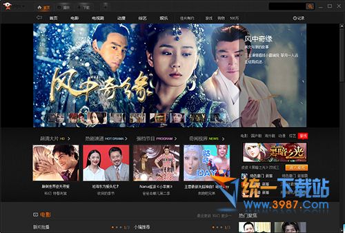 皮皮高清影视下载