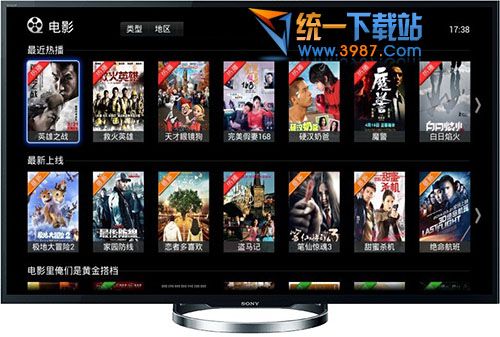 飞蛙影视下载