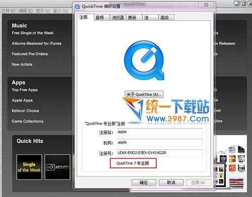 edius6.55注册版