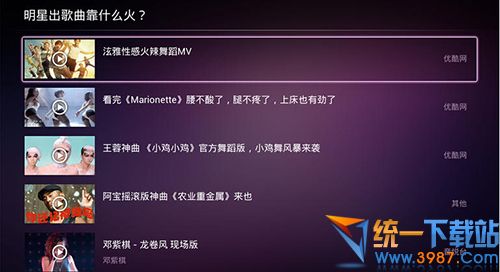 快手mv电脑版