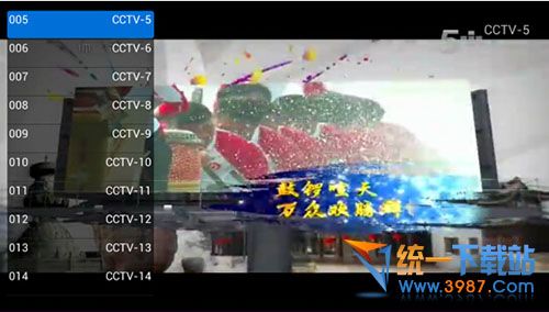 GITV点播tv软件