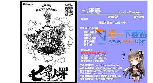 布卡漫画下载