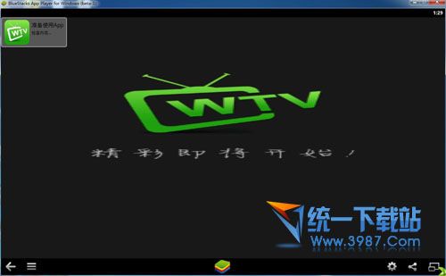WTV看电视电脑版下载