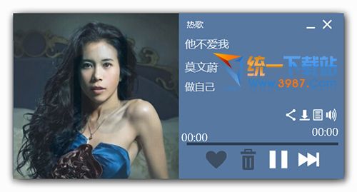 天天动听电脑版下载