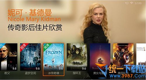 好戏视频下载