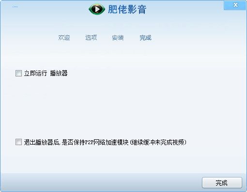 肥佬影音mac版下载