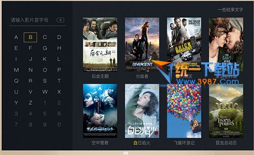 BigerTV下载
