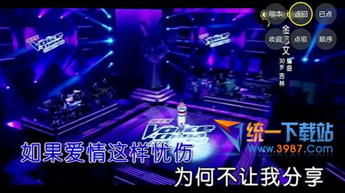 卡拉开唱下载