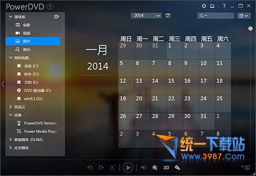 powerdvd播放器下载 
