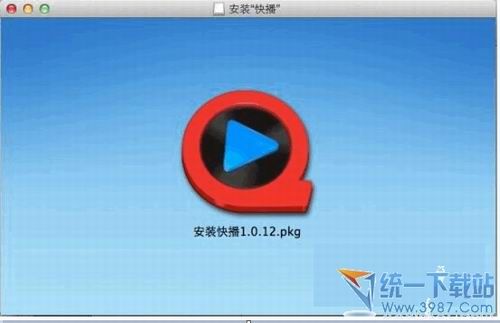 快播Mac版下载