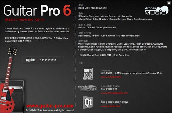 gtp6中文破解版