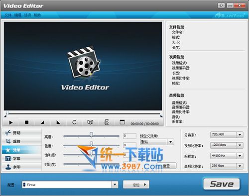 BlazeVideo Video Editor破解版