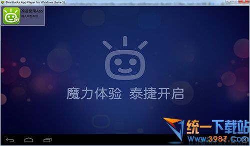 泰捷视频tv版P2P泄露版