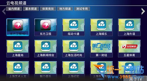 我爱ITV下载