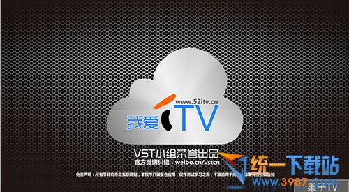 我爱ITV v2.4 官方电视版