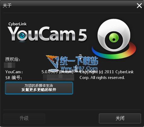 cyberlink youcam 5豪华版 v5.0.2219 简体中文版