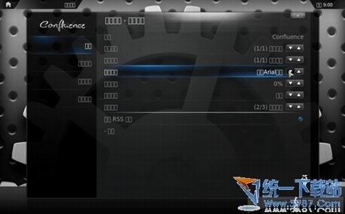 xbmc播放器下载