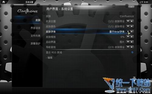 xbmc播放器下载