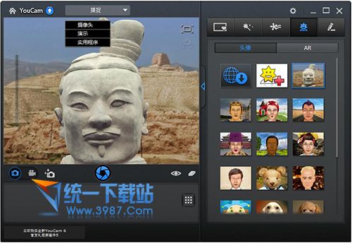 视频特效制作软件(CyberLink YouCam) v6.1 免费中文版