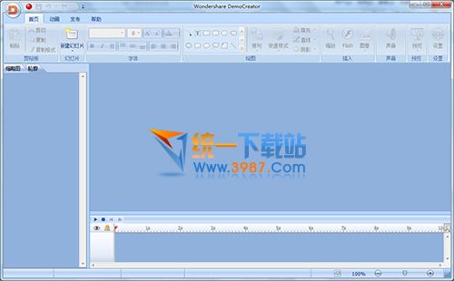 屏幕录制软件(Wondershare DemoCreator) v3.5.2 中文汉化版