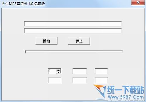 火牛MP3剪切器 v2.2.2 绿色免费版