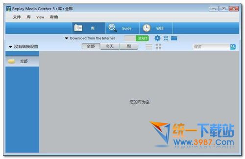 视频捕捉软件(Replay Media Catcher) v5.0.1.50 中文免费版