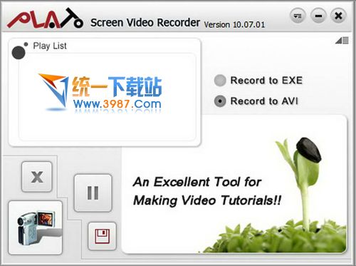 最好的屏幕录像软件(Plato) v12.09.01 免费中文版