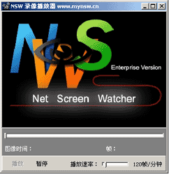 NSW屏幕录像单机版 v1.62 中文免费版
