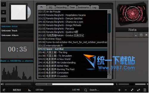 Nata Player(音乐播放器) v4.15 官方免费版