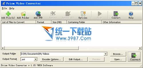 sv4文件播放器(转换器) v2.10 绿色版