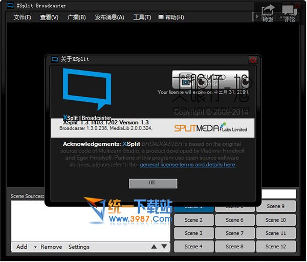 XSplit Broadcaster Studio(游戏直播) v1.3 中文版