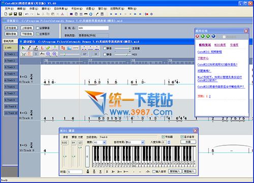 CuteMIDI简谱作曲家视频教程