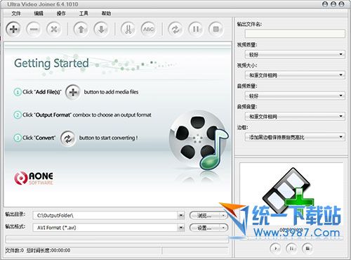 视频合并(ultra video joiner) v6.5.0418 汉化绿色版