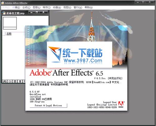 Adobe After Effects(影视后期制作软件) v7.0.1 中文汉化免费版