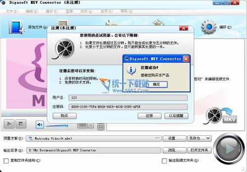 Bigasoft MKV Converter(MKV视频格式转换器) v3.7.48.4997 中文免费版