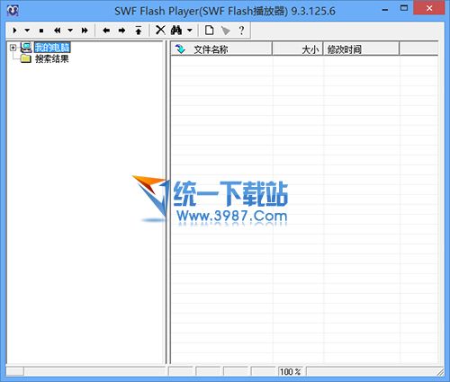 SWF Flash Player播放器 v9.3.125.6 绿色免费版