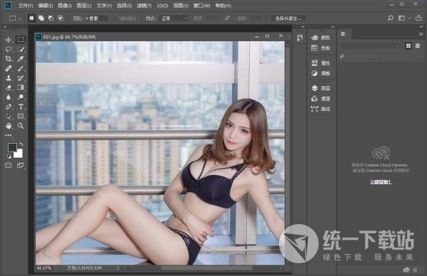 Photoshop CC 19.1中文版