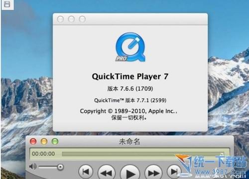 AppleQuickTimePro视频文件播放程序