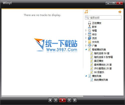 Winyl音乐播放器 v3.0 Beta5 绿色免费版