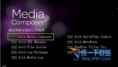 avid media composer 7.0下载