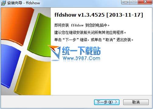 mpeg4解码器(FFDShow MPEG-4) v20140209 官方版