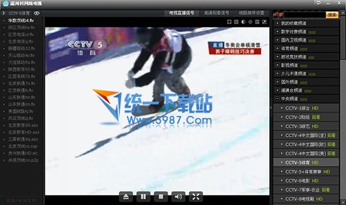 温州村网络电视 v2014 绿色单文件版