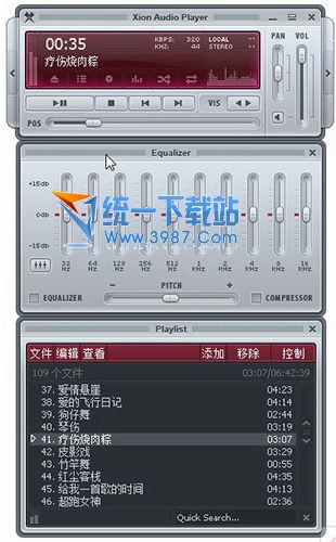 可制作SKIN的高级播放器(Xion Audio Player) v1.5.155 汉化版