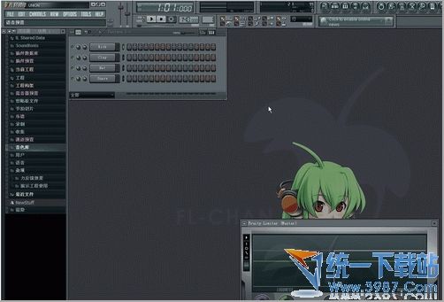 FL Studio 11汉化补丁包