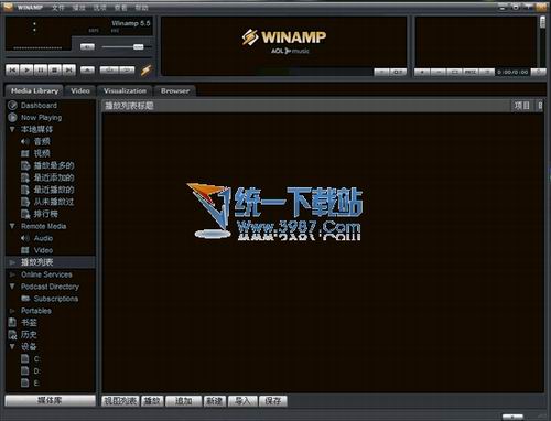 winamp lite播放器 v5.66.3510 多语言精简版
